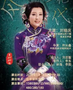 �����컰��ʮ���������ݳ����� �����ε��ݴ��滰�硶�绪������