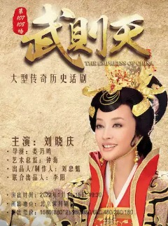 �����컰��ʮ���������ݳ����� ¦����������ʷ��Ϸ�������졷