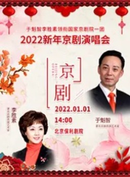 �ڿ�����ʤ�����ι��Ҿ���Ժһ�� 2022���꾩���ݳ���