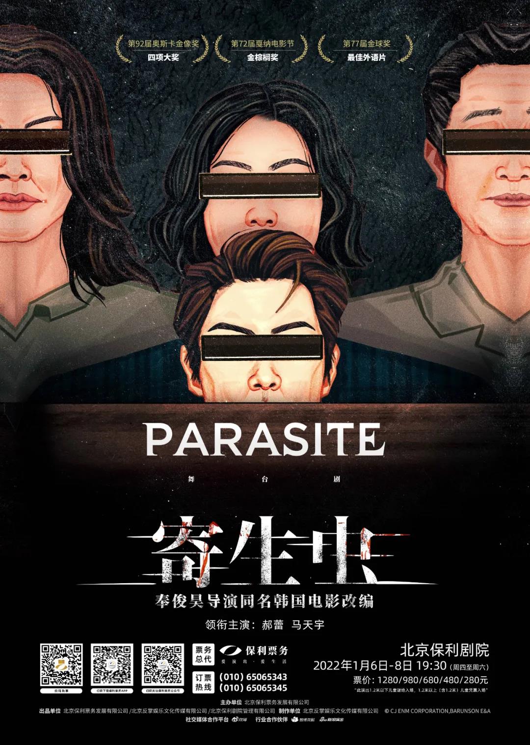 ���ǰ���̨�硶�����桷